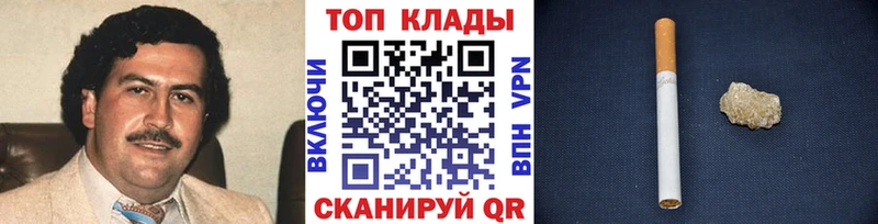 Цена Змеиногорск COCAIN АМФЕТАМИН СК ГАШИШ Меф кракен ТОР МАРИХУАНА