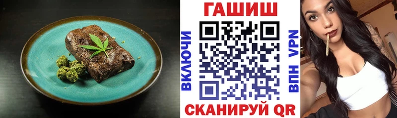 ОМГ ОМГ ссылка  Змеиногорск  Печенье с ТГК конопля 