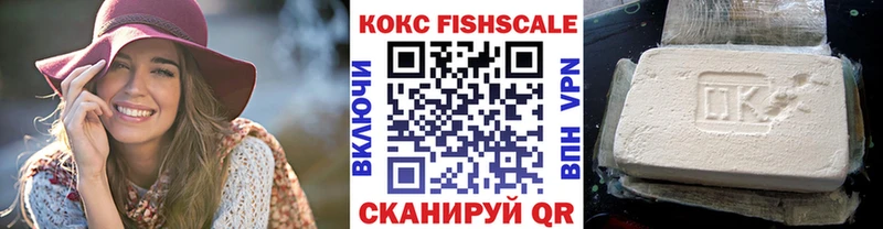 купить  сайты  Змеиногорск  Cocaine 97% 