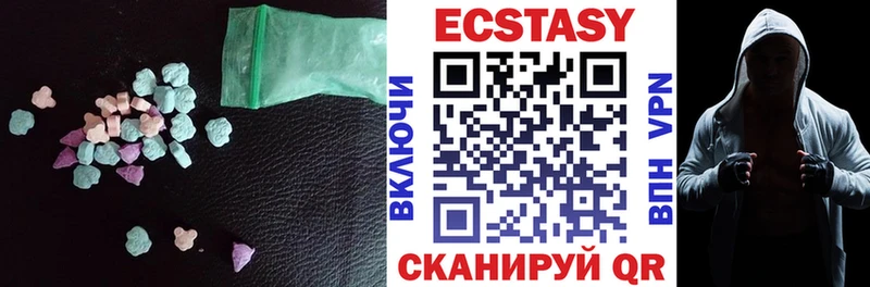 Экстази 300 mg Змеиногорск