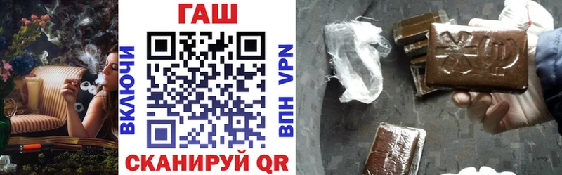 ГАШ индика сатива сколько стоит Змеиногорск