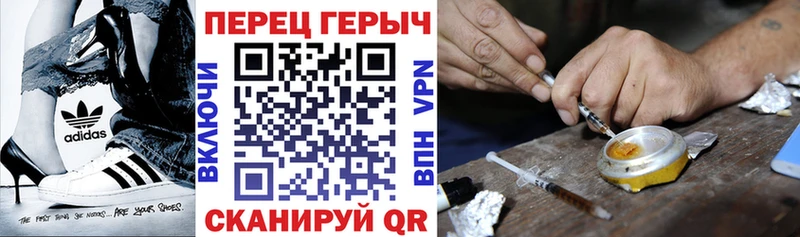 Героин VHQ  где продают   Змеиногорск 
