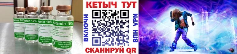 blacksprut сайт  Змеиногорск  Кетамин ketamine 