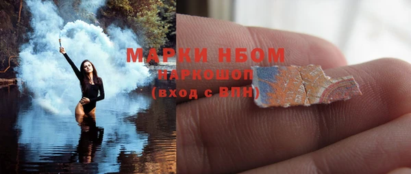 мдма Верея