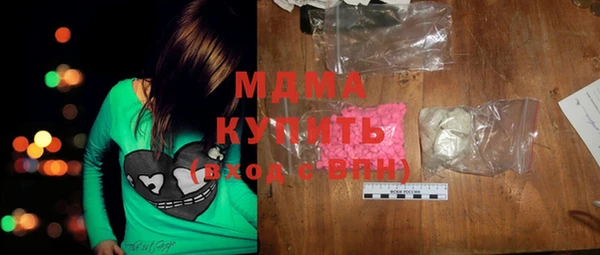 мдма Верея