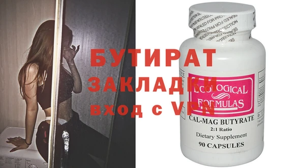мдма Верея