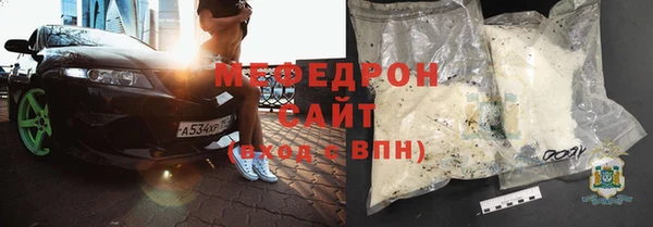 МДМА Верхний Тагил