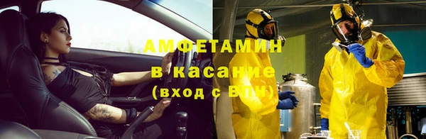 стафф Верхнеуральск
