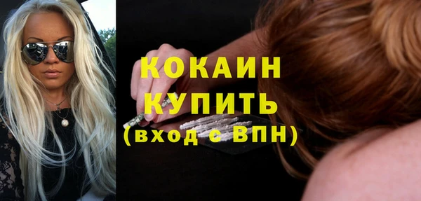 стафф Верхнеуральск