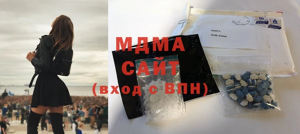 стафф Верхнеуральск