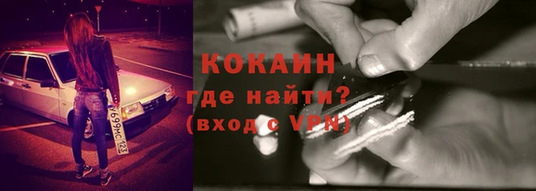 МДМА Верхний Тагил