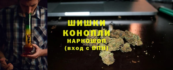 МДМА Верхний Тагил