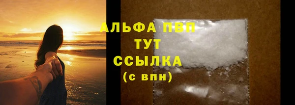 стафф Верхнеуральск
