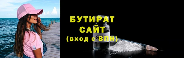 винт Богородицк