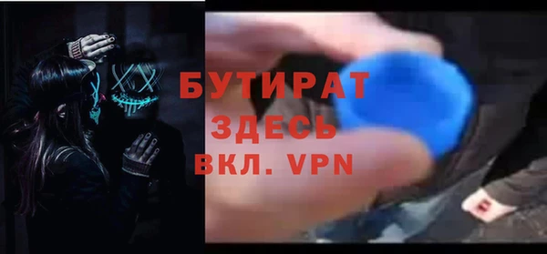 мдма Верея
