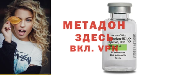 МДМА Верхний Тагил