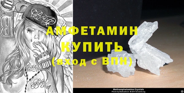 стафф Верхнеуральск
