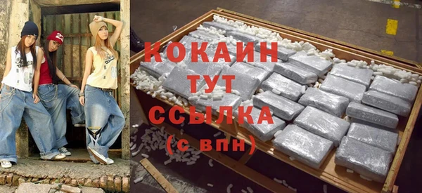 МДМА Верхний Тагил
