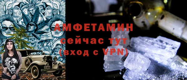 МДМА Верхний Тагил