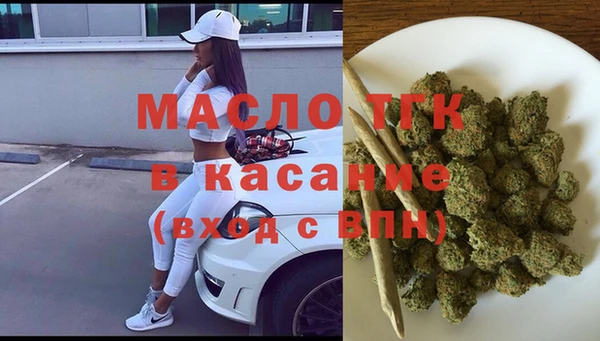 МДМА Верхний Тагил