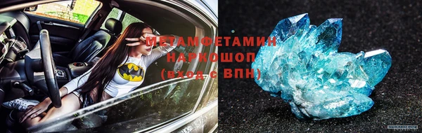 стафф Верхнеуральск