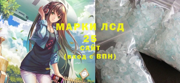 МДМА Верхний Тагил