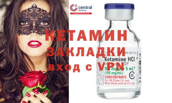 МДМА Верхний Тагил