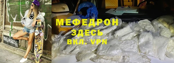 мдма Верея
