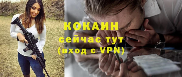 мдма Верея