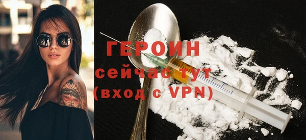 стафф Верхнеуральск