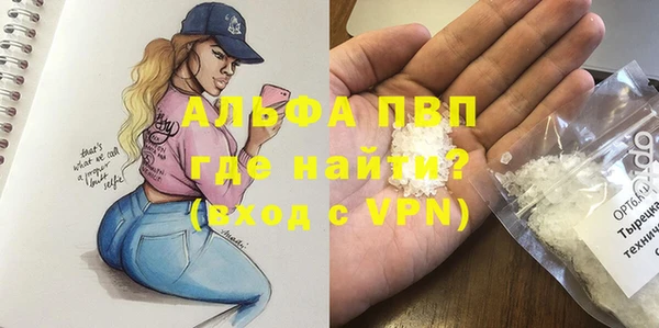 МДМА Верхний Тагил