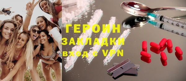 стафф Верхнеуральск