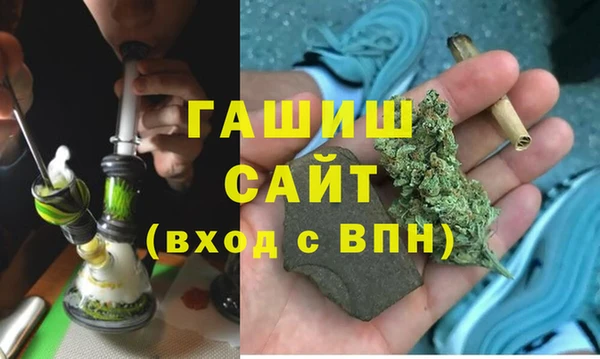 мефедрон Мегион