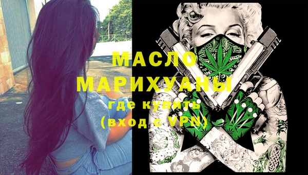 стафф Верхнеуральск