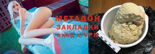 МДМА Верхний Тагил