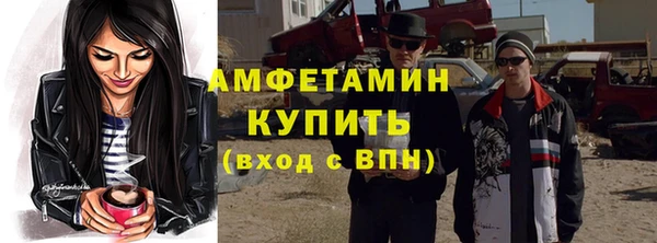 стафф Верхнеуральск