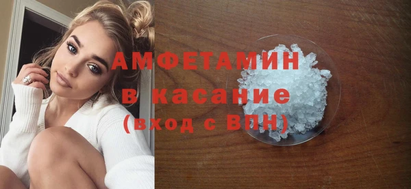 стафф Верхнеуральск