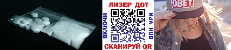 LSD-25 экстази ecstasy  даркнет сайт  Змеиногорск 