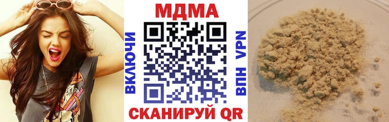 mega вход  Змеиногорск  МДМА VHQ 