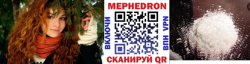 Меф мука  Змеиногорск 