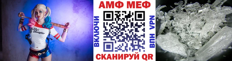 Метамфетамин Methamphetamine  Змеиногорск 