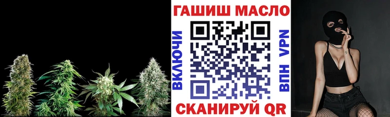 hydra ссылки  купить закладку  Змеиногорск  ТГК Wax 