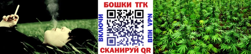 Конопля THC 21%  Змеиногорск 